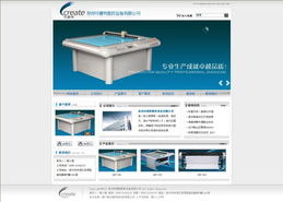 廈門易爾通網絡科技 深耕閩南，以技術推廣服務驅動區域企業數字化營銷